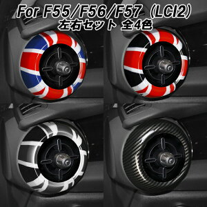 BMW MINI ~j GAR O Jo[ 2Zbg F55 F56 F57 LCI2 f EZbg }Ci[`FW GAR xg AEgbg o GA[xg jIWbN J[{ 