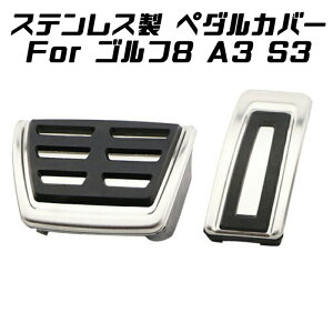 tHNX[Q AEfB St8 Golf8 Mk8 A3 S3 8Y y_Jo[ Zbg ANZy_ u[Ly_ Jo[ XeX  JX^ ANZT[ p[cyJ[pîXBeeTechz