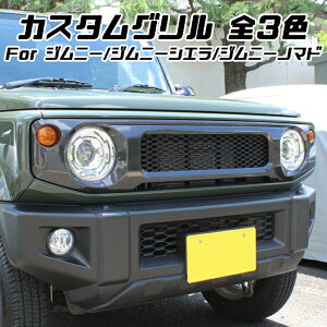 XYL Wj[ Wj[VG Wj[m}h tgO JB64W JB74W JC74W ubN }bgubN J[{ ABS O ANZT[ JX^ p[c JX^p[c