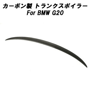 BMW J[{ gNX|C[ G20 3V[Y AECO AEBO gN X|C[ AX|C[ AfBt[U[ GAp[c AJ[{ O ANZT[ JX^