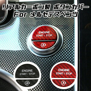 xc GW X^[g{^ Jo[ AChOXgbv {^ Jo[ J[{ S2F W206 S206 W223 X254 C254 R232 CNX SNX GLC SL Ȃ ZfXxc ANZT[ JX^ p[