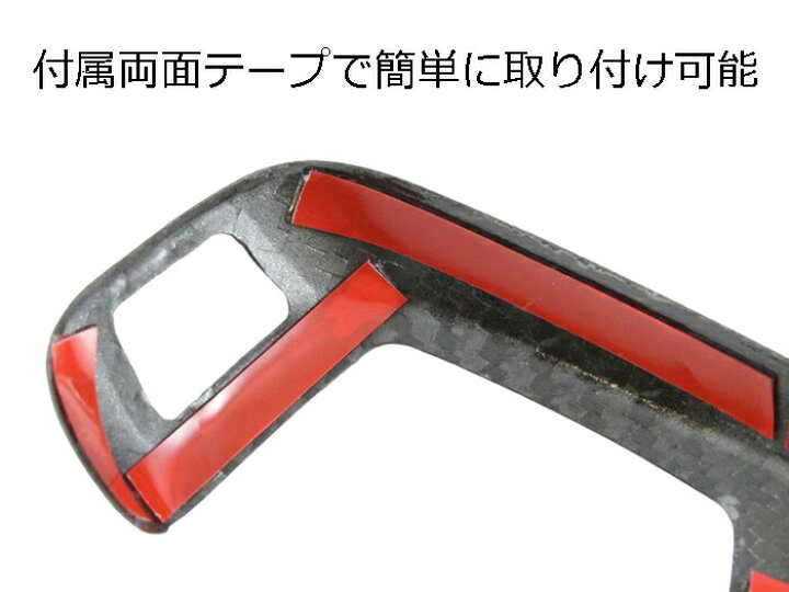 楽天市場】BMW シフトノブ カーボン カバー F20 F22 F30 F10 F25 F15 