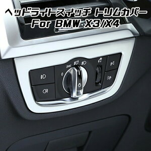 BMW X3 X4 G01 G02 wbhCg XCb` g Jo[ XeX Vo[ K[jbV wbhCgXCb` XebJ[ ANZT[ JX^ p[c yJ[pîXBeeTechzJX