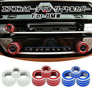 BMW G30 G31 G32 G01 G02 G11 G12 5V[Y 7V[Y X3 X4 Ȃ GAR ʒ _C Jo[ 3_Zbg mu XCb`  JX^ ANZT[ p[cyJ[pîXBeeTechzJX^}CY
