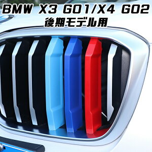 BMW tg O g Jo[ G01 G02 X3 X4 fp O XgCv MJ[ M Sport Sports MX|[c Lhj[O MptH[}X ANZT[ JX^ p[c yJ[pî