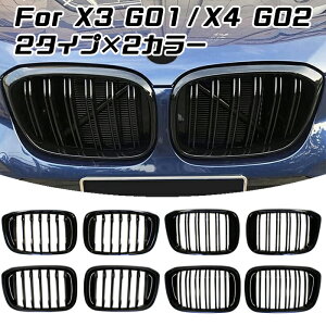 BMW X3 X4 G01 G02 Of O Lhj[O X3M X4M X^C MbN MX^C _utB VOtB OXubN }bgubN ANZT[ JX^ p[c JX^}C