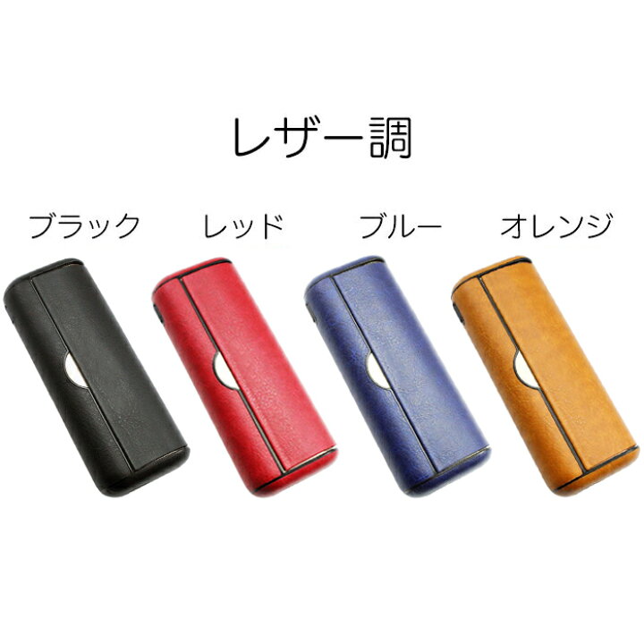 楽天市場】BeeTech製 アイコスイルマプライム イルマiプライム 適合品 