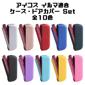 BeeTech ACRXC} C}i Ki IQOS ILUMA ILUMA i Ki hAJo[ {̃Jo[ Zbg S10F ACRXKi P[X ANZT[ JX^ [ ی V^