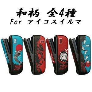 BeeTech ACRXC}i ACRXC}Ki IQOS ILUMA i IQOS ILUMAKi hAJo[ {̃Jo[ a S4F Jo[ P[X ANZT[ JX^ [ ی V^
