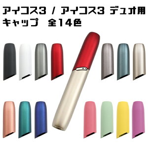 BeeTech ACRX3K ACRX3fIK Lbv  IQOS3K IQOS3 DUOK Jo[ P[X ANZT[ ݊i M^oR ANZT[ JX^