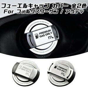 m+ �t���[�G�� �L���b�v �J�o�[ �t�H���N�X���[�Q��/�A�E�f�B �S2�F �t���[�G���L���b�v�J�o�[ �^���N�L���b�v �K�\�����L���b�v �A�N�Z�T���[ �J�X�^�� �p�[�c �y�J�[�p�i�̂��XBeeTech�z�J