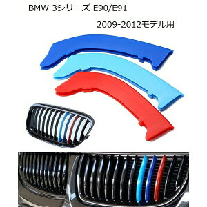 BMW tg O g Jo[ E90 E91 3V[Y  O XgCv MJ[ M Sport Sports MX|[c Lhj[O MptH[}X ANZT[ JX^ p[c yJ[pî