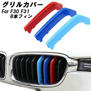 BMW tg O g Jo[ F30 F31 F35 3V[Y  O XgCv MJ[ M Sport Sports MX|[c Lhj[O MptH[}X ANZT[ JX^ p[c JX^}C