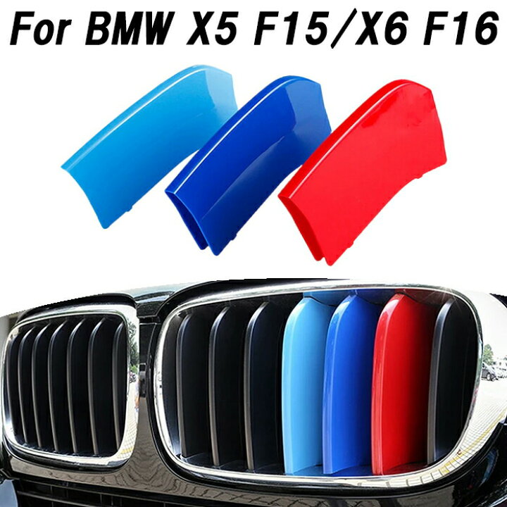 楽天市場】BMW フロント グリル トリム カバー F15 F16 X5 X6 送料無料 