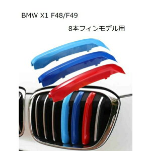 BMW tg O g Jo[ F48 F49 X1(8{tB)  O XgCv MJ[ M Sport Sports MX|[c Lhj[O MptH[}X ANZT[ JX^ p[c JX^}C