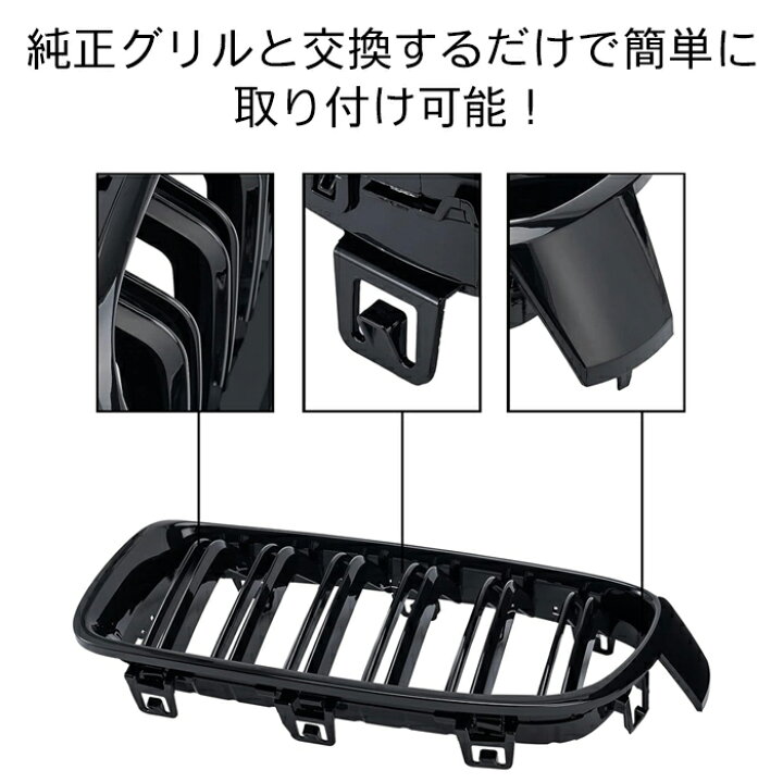 楽天市場】BMW 3シリーズ F30 F31 前期 後期 LCI フロントグリル 