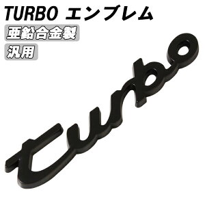 turbo Gu ubN  ^[{ ^  ėp 3D  ML XebJ[  |VF BMW g^ z_ Y jbT OH ~crV Ȃǂ y ʎ gbN yg JDM A