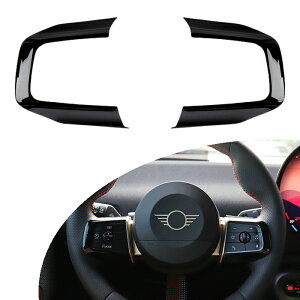 BMW MINI ミニ ミニクーパー F65 F66 F67 U25 J01 J05 ステアリング スイッチ パネル カバー ハンドルカバー ステアリングカバー 新型 カントリーマン エースマン ボタン ガーニッシュ トリム アクセ