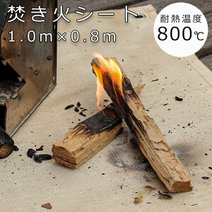 Xpb^V[g LTCY 1.0m×0.8m ΃V[g ΃V[g h΃V[g OXt@Co[ ϔMx 800x ngt Α    V[g AEghA Lv Lvt