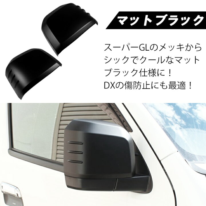 楽天市場】トヨタ ハイエース 200系 6型 7型 8型 グランエース  
