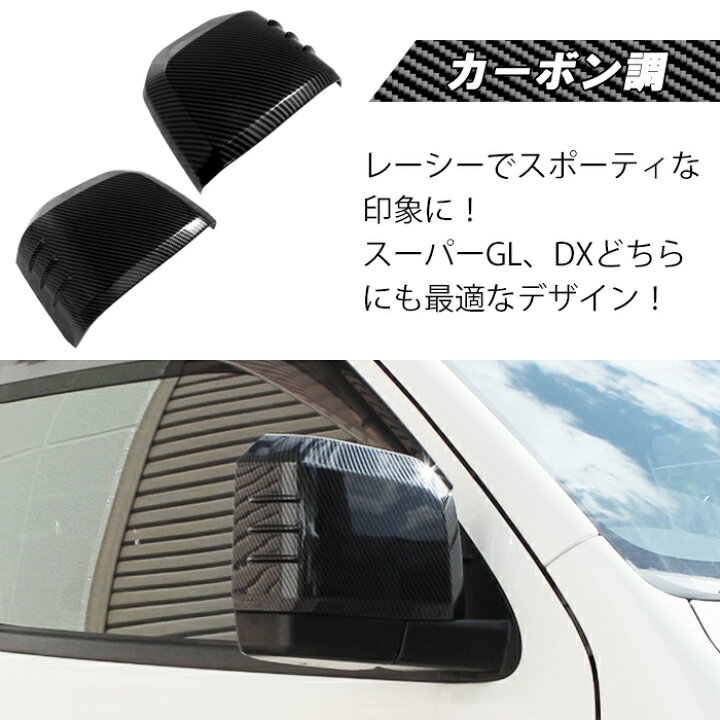 楽天市場】トヨタ ハイエース 200系 6型 7型 8型 グランエース  