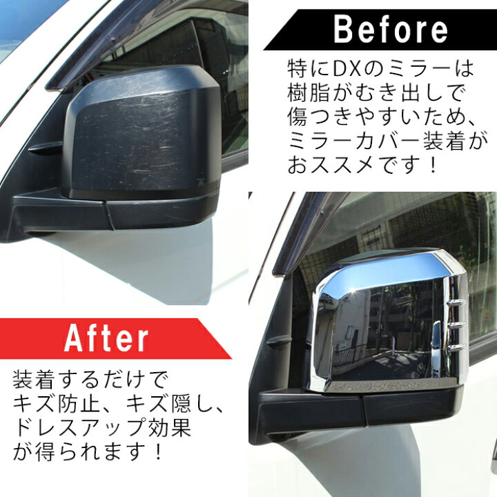楽天市場】トヨタ ハイエース 200系 6型 7型 8型 グランエース  