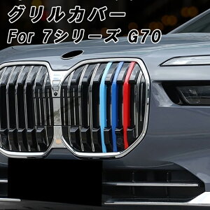BMW 7V[Y G70 tg O Jo[ V^ OJo[ 3F ANZT[ JX^ p[c JX^p[c  OJo[ OtB OCT[g Oo[ CT[gg