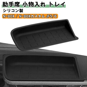 z_ N-BOX JF5 JF6  gC  ubN VR NBOX N{bNX N-{bNX JX^ mXbv }bg |Pbg gC tg R\[{bNX S~ ֗ObY A