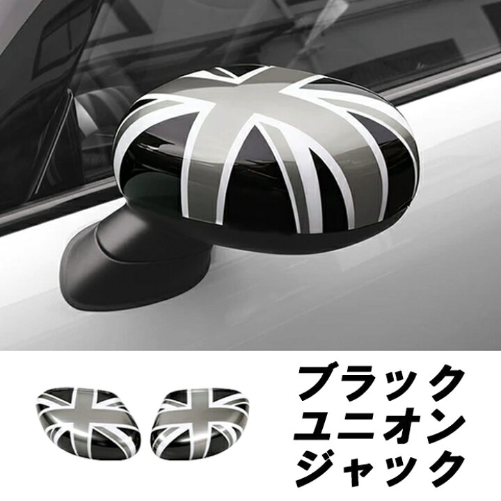 楽天市場】BMW MINI ミニクーパー ドア ミラーカバー F65 F66 F67 U25 