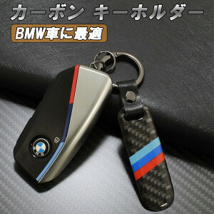 BMW �K���i �J�[�{�� �L�[�z���_�[ M�J���[ �L�[�����O M�X�|�[�c 1�V���[�Y 2�V���[�Y 3�V���[�Y 5�V���[�Y 6�V���[�Y 7�V���[�Y 8�V���[�Y X1 X2 X3 X4 X5 X6 X7 M2 M3 M4 M5 M8 �I�V���� ������� ���S 