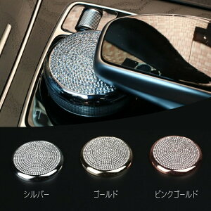 ZfXxc R}hRg[[ NX^Jo[ S3F  CXg[ XtXL[ benz CNX ENX VNX GLC GLE GLS CLS Ȃǂ R}hVXe XebJ[