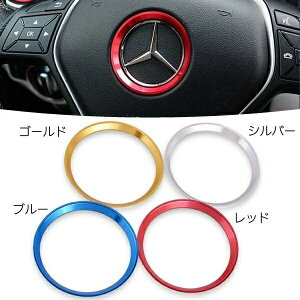 ZfXxc XeAO Gu O S4F 51mm/59mm 2TCY  ʃe[v\t Mercedes Benz XebJ[ nh JX^ ANZT[ p[cyJ[pîXBeeTech