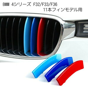 BMW tg O g Jo[ F32 F33 F36 4V[Y 11{tBf  O XgCv MJ[ M Sport Sports MX|[c Lhj[O MptH[}X ANZT[ JX^ p