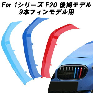 BMW tg O g Jo[ F20 F21 1V[Y 9{tB  O XgCv MJ[ M Sport Sports MX|[c Lhj[O MptH[}X ANZT[ JX^ p[c yJ