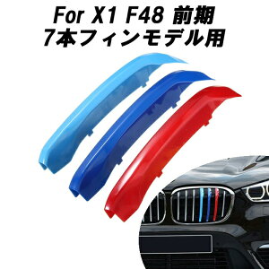 BMW tg O g Jo[ F48 F49 X1 7{tBp  O XgCv MJ[ M Sport Sports MX|[c Lhj[O MptH[}X ANZT[ JX^ p[c