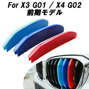 BMW tg O g Jo[ G01 G02 X3 X4 Ofp  O XgCv MJ[ M Sport Sports MX|[c Lhj[O MptH[}X ANZT[ JX^ p[c ԗpi 