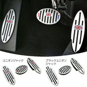 BMW MINI ~j A~ y_Jo[ ATԗp S2F  ANZ/u[L/tbgXg 3_Zbg y_ Jo[ ANZT[  p[c JX^yJ[pîXBeeTechzJX^}C