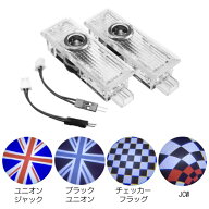 BMW MINI ミニ カーテシーライト 送料無料 2個セット 全4色 MINI COOPER ミニクーパー カーテシライト カ…