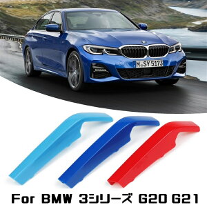 BMW tg O g Jo[ G20 G21 3V[Y Ofp O XgCv MJ[ M Sport Sports MX|[c Lhj[O MptH[}X ANZT[ JX^ p[c JX^}C