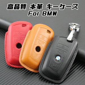 BMW {v U[ L[P[X Jrit S3F F20 F22 F30 F31 F32 F10 F12 F01 F25 Ȃ L[Jo[ L[z_[ Y fB[X X}[gL[yJ[pîXBeeTechzԗpi J[ANZT[ 