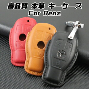 Benz xc L[z_[ {v U[ L[P[X Jrit S3F A B C S GLK GLA GLS SLK CLK ML Ȃ L[Jo[ Y fB[X X}[gL[