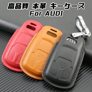 AUDI AEfB {v X}[gL[Jo[ U[ L[P[X Jrit S3F A4 Q7 TT TTS Ȃ L[Jo[ L[z_[ Y fB[X X}[gL[yJ[pîXBeeTechzԗpi J[