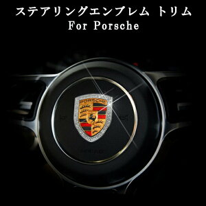 Porsche |VF XeAO Gu O Vo[ NX^Xg[ g nh XtXL[ CXg[ XebJ[ JX^p[c ANZT[yJ[pî