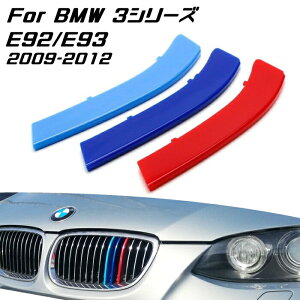 BMW tg O g Jo[ E92 E93 3V[Y 2009-2012Np O XgCv MJ[ M Sport Sports MX|[c Lhj[O MptH[}X ANZT[ JX^ p[c yJ[pi
