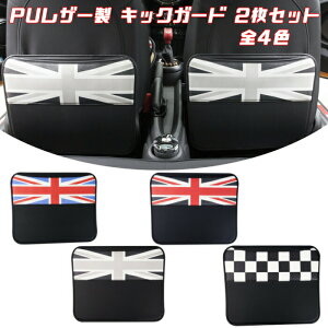 BMW MINI ~j ȂǂɍœK PUU[ V[g LbNK[h 2Zbg S4F V[g [ |Pbgh~  jIWbN `FbJ[tbOyJ[pîXBeeTechzJX^}C