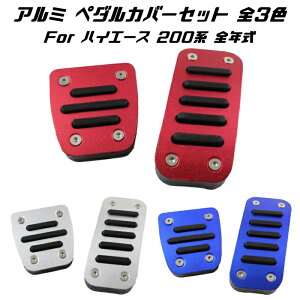 g^ y_Jo[ S3F 200n nCG[X WAXG[X SNΉ 2_Zbg ANZ u[L A~ TOYOTA HIACE REGIUSACEyJ[pîXBeeTechzJX^}CY ԗpi J[Ce