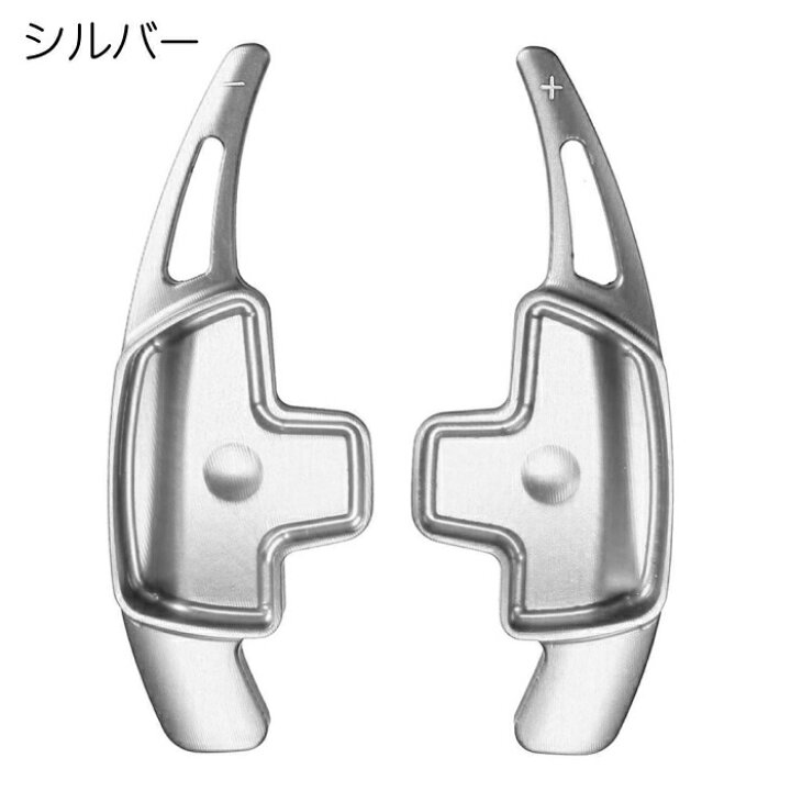 楽天市場】メルセデスベンツ パドルシフト アルミ 全4色 Aクラス B 
