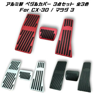 }c_ A~ y_Jo[ 3_Zbg S3F CX-30 }c_3 MX-30 Ȃ ANZ u[L tbgXg y_ Jo[ CX30 MAZDA 3 JX^}CY ԗpi J[CeA hXAbv p[