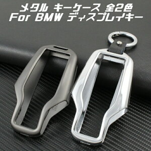 BMW ^ L[P[X S2F G11 G12 G30 G31 G20 G05 G07 G15 Ȃ L[Jo[  L[z_[ Jri X}[gL[ L[XyJ[pîXBeeTechzԗpi J[ANZT[   