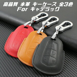 CADILLAC LfbN {v U[ L[P[X Jrit S3F GXJ[h ESV CTS XTS SRX ATS Ȃ L[Jo[ L[z_[ Y fB[X X}[gL[yJ[pîXBeeTechzԗpi